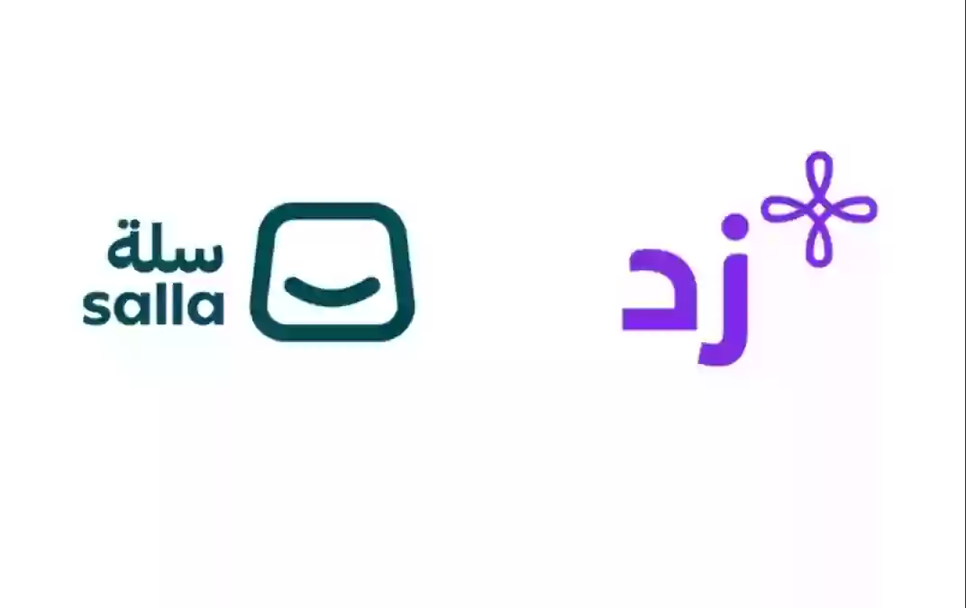التجارة الإلكترونية