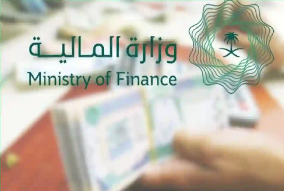 العلاوة السنوية لشهر يناير 2025