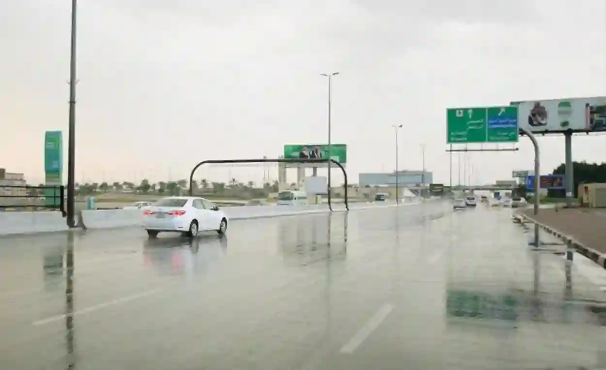 الطقس