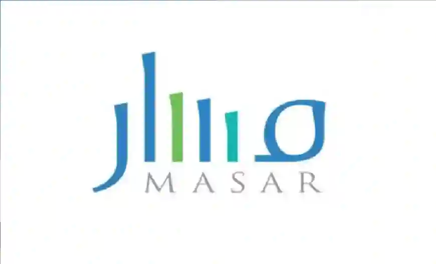 كيفية تحديث بياناتك في برنامج مسار بالسعودية 