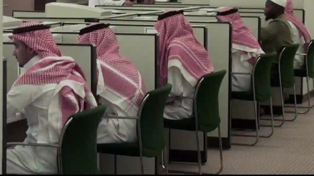 توطين المهن السعودية