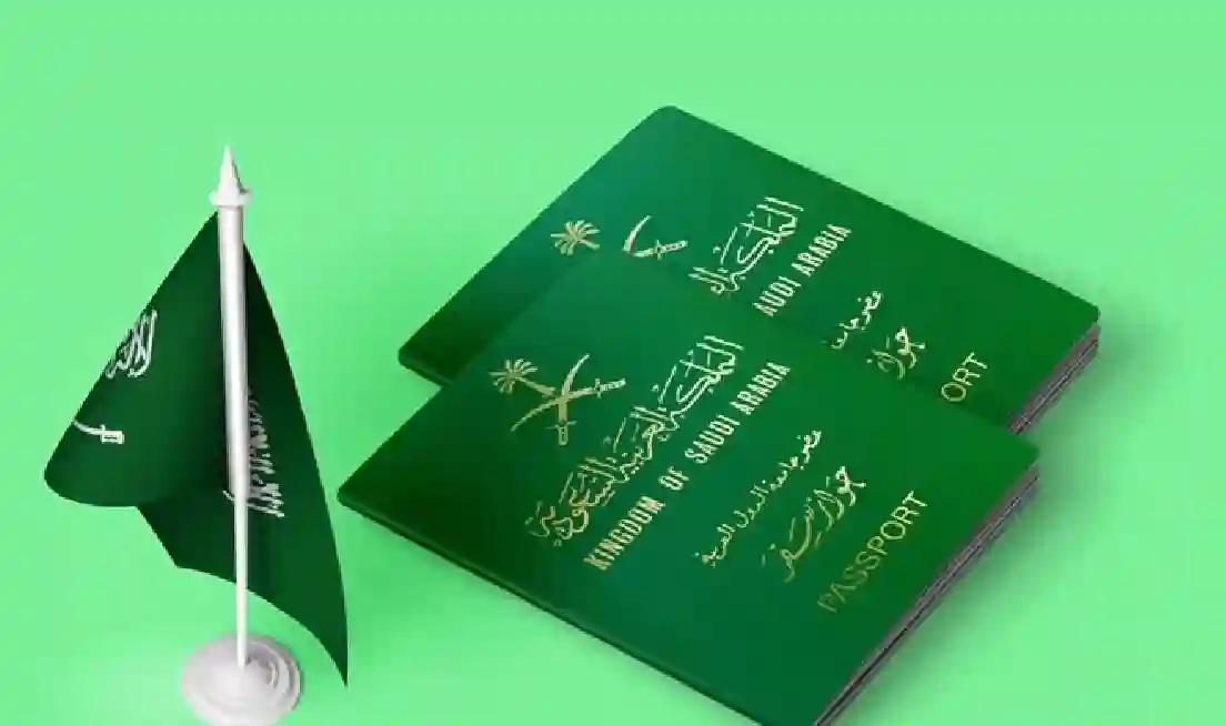 رسوم الإقامة في السعودية 2025