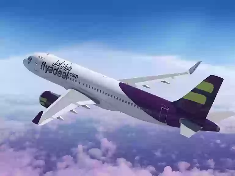 طيران أديل