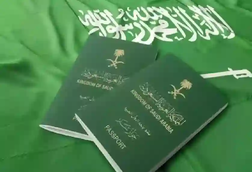 السعودية تعلن رسميا فتح باب التجنيس بشروط ميسرة