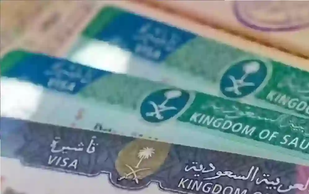 تطور مفاجئ في تأشيرات الزيارة العائلية بالسعودية