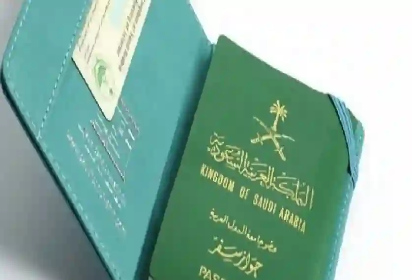 التجنيس في السعودية 2025