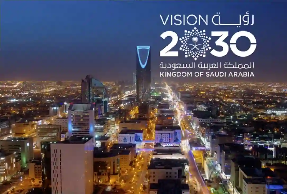 رؤية 2030 تحقق قفزة كبيرة