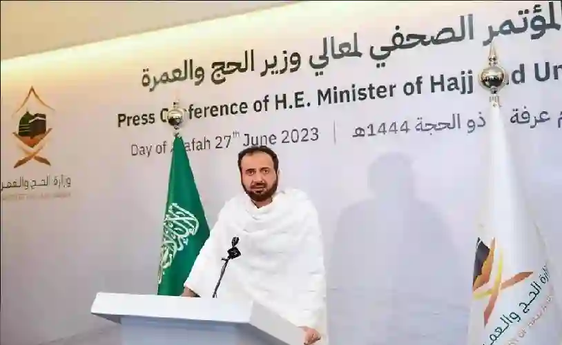 وزير الحج يتوعد المقصرين