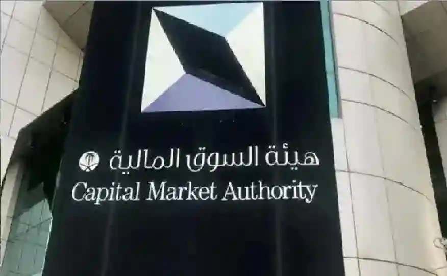 ضربة قوية في السوق السعودية