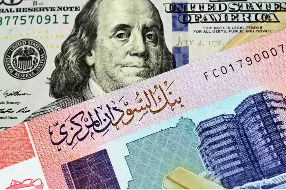 الجنيه السوداني