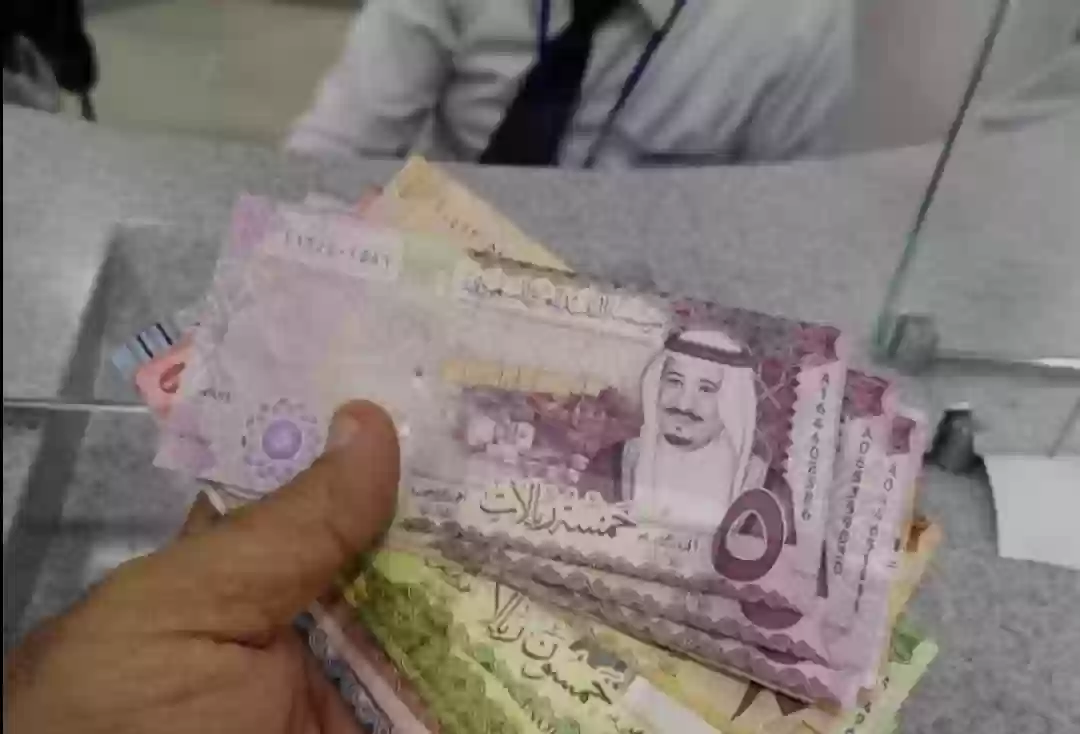 الريال السعودي