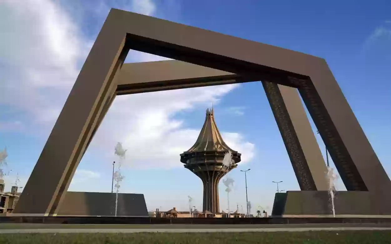 الخرج