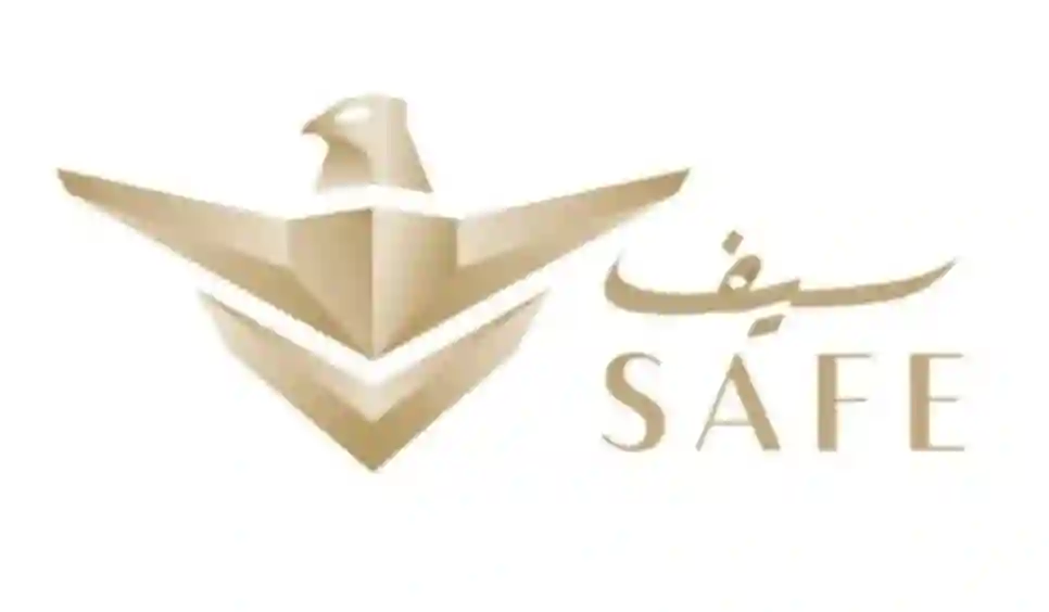 شركة السيف الأمنية 
