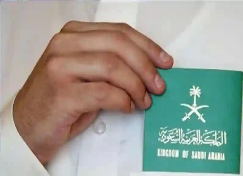 تطور مفاجئ في تأشيرات الزيارة العائلية بالسعودية