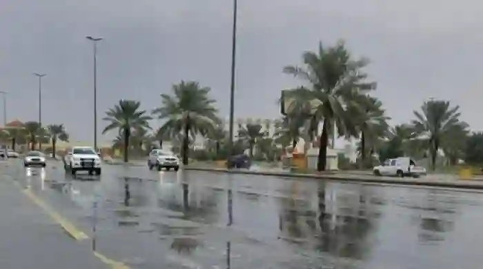 الطقس 