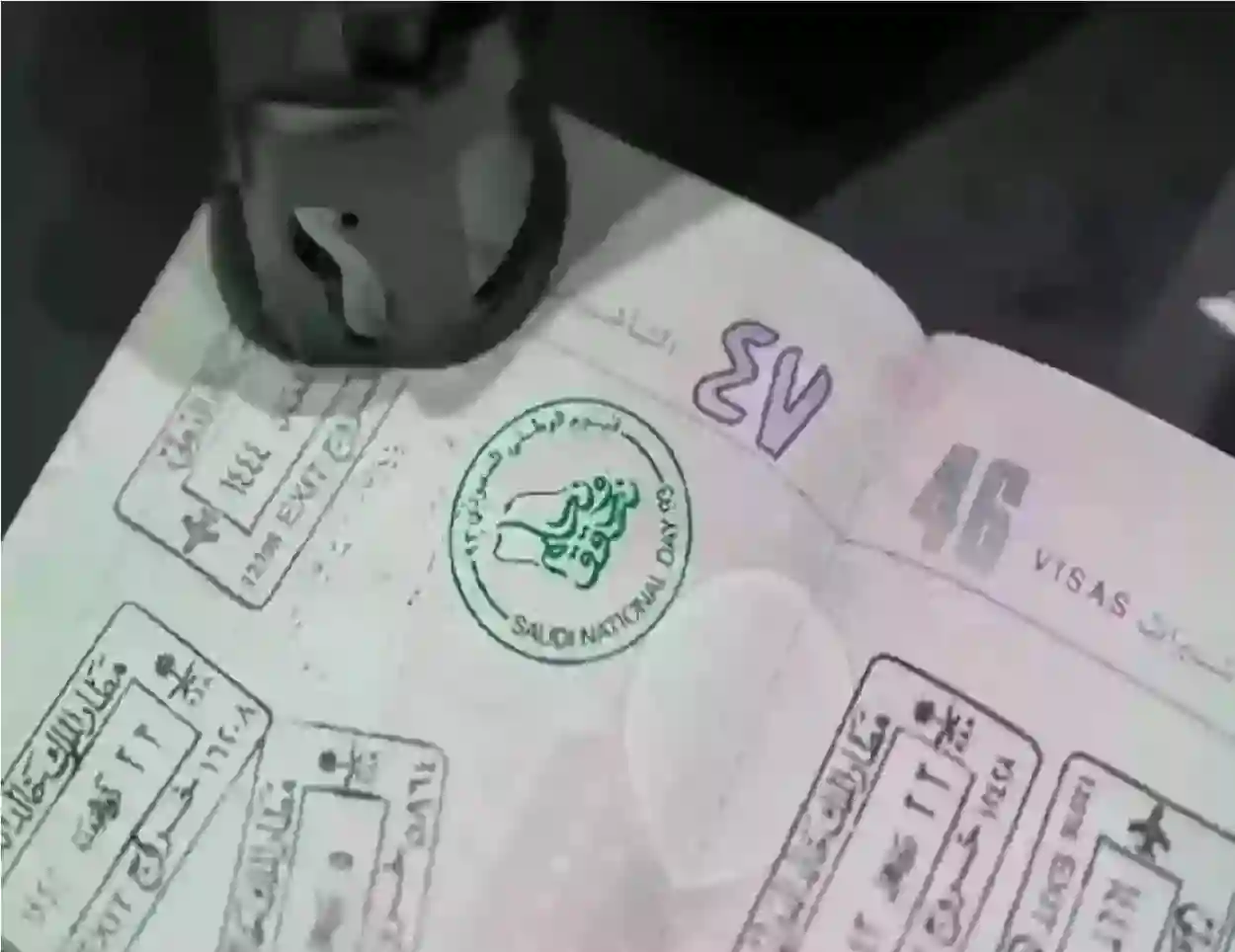 كيفية الحصول على تأشيرة عمل بدون كفيل في السعودية