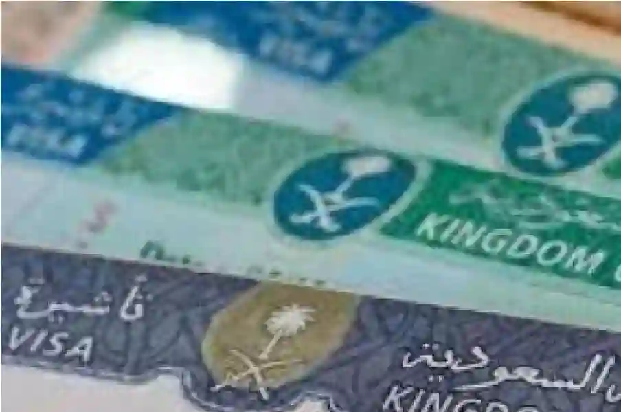 السعودية تعلن عن الإقامة الذهبية لعشر سنوات برسوم رمزية