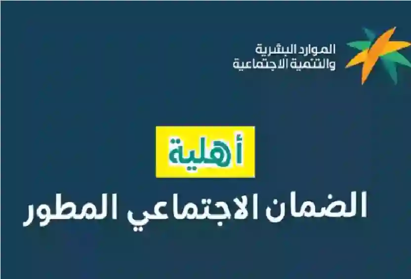 طريقة إضافة تابع جديد للضمان المطور 1446 