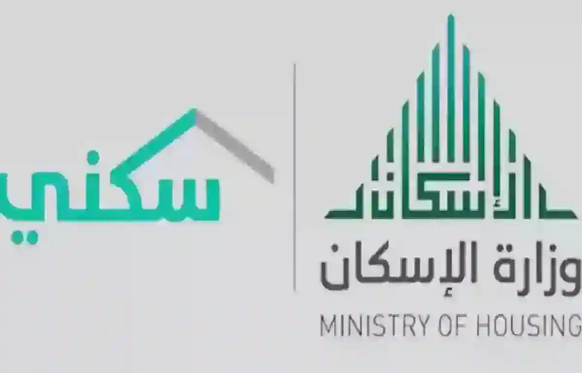 دعم سكني للمطلقات والأرامل بالمملكة