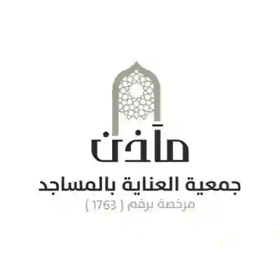 مآذن
