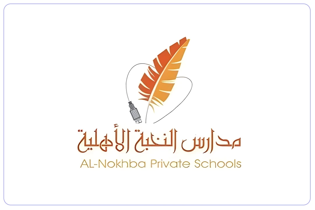 مدارس النخبة الأهلية