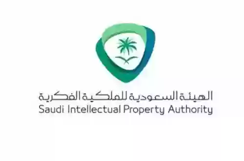 الهيئة الملكية الفكرية
