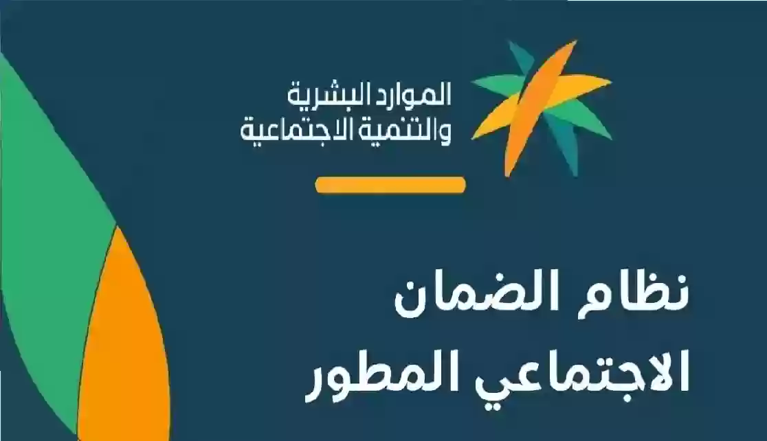 صرف راتب إضافي لمستفيدي الضمان الاجتماعي بالسعودية