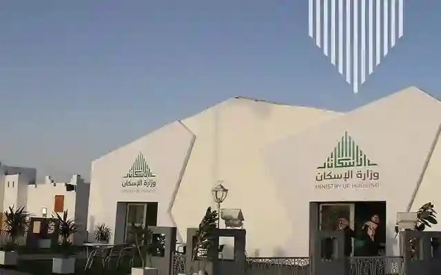 الاسكان