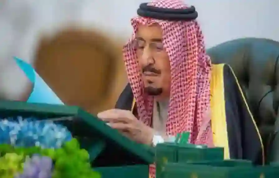 العفو الملكي في السعودية 1446