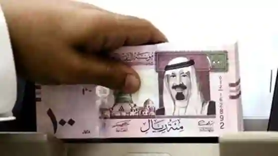 الريال السعودي 