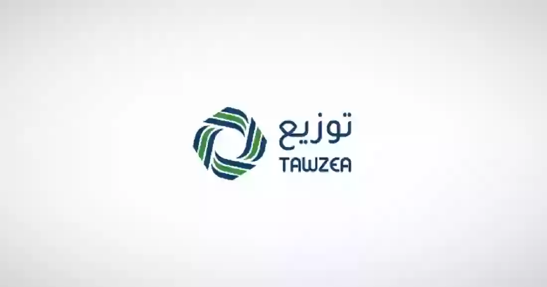 الشركة الدولية لتوزيع المياه المحدودة