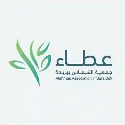 جمعية الشماس