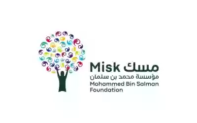 مؤسسة الأمير محمد بن سلمان