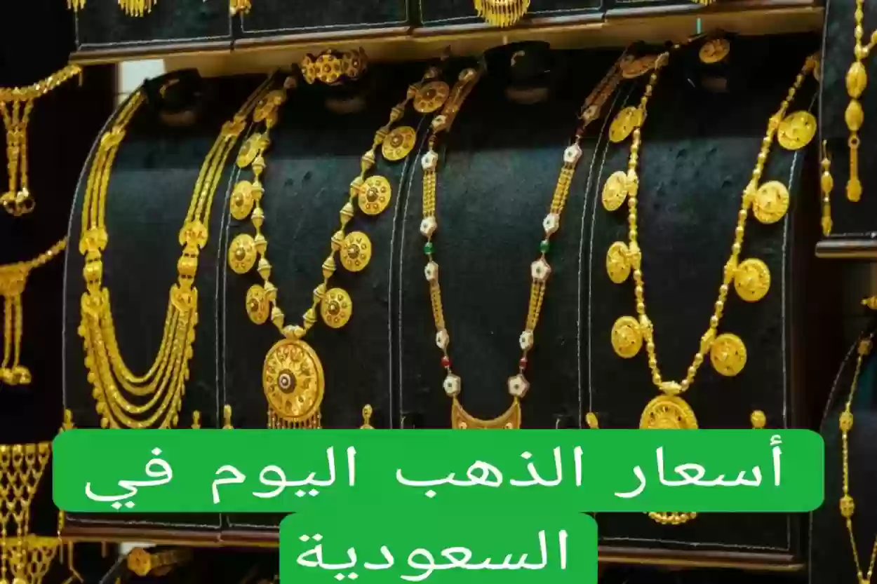 الذهب