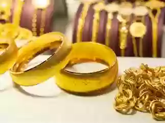 الذهب 
