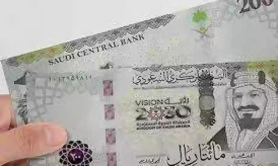 الريال السعودي