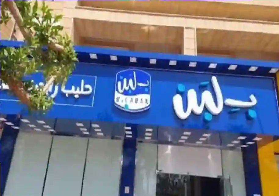 إغلاق جميع فروع 