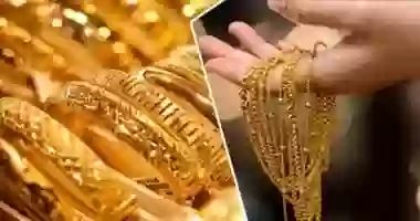 الذهب