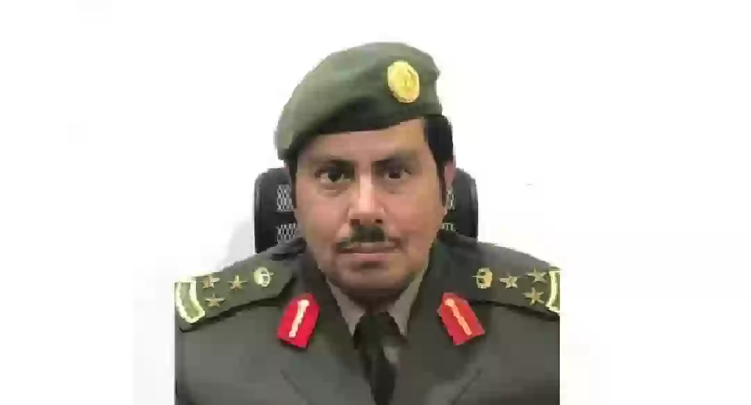 العميد سالم السهلي