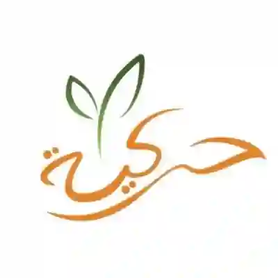 حركية