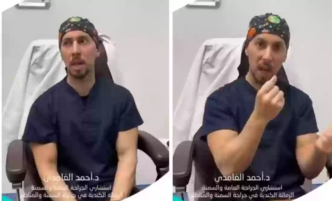 الدكتور أحمد علي الغامدي
