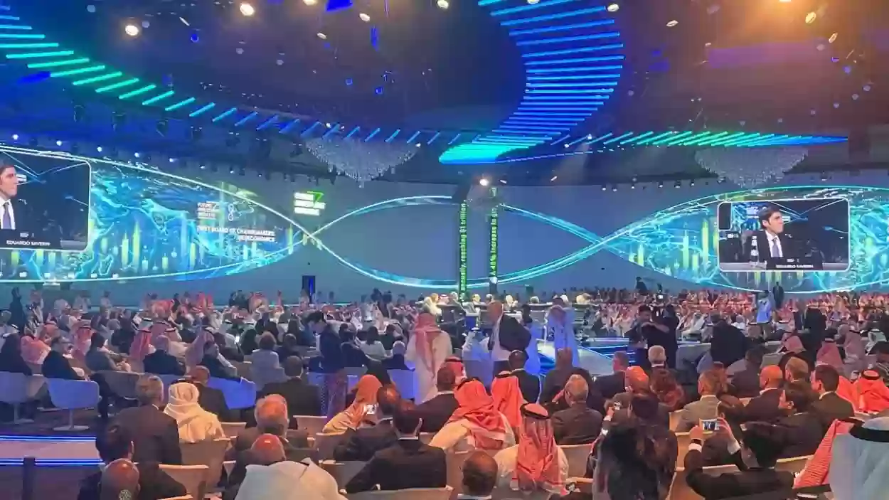 مبادرة مستقبل الاستثمار