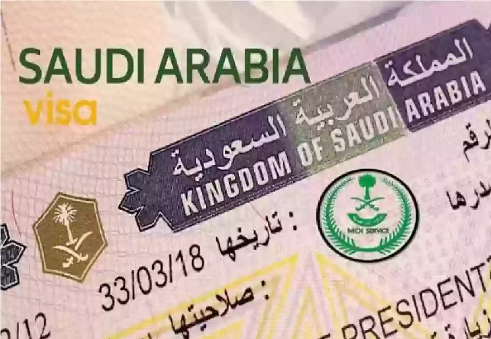 التحويل من تأشيرة زيارة عائلية إلى إقامة في السعودية
