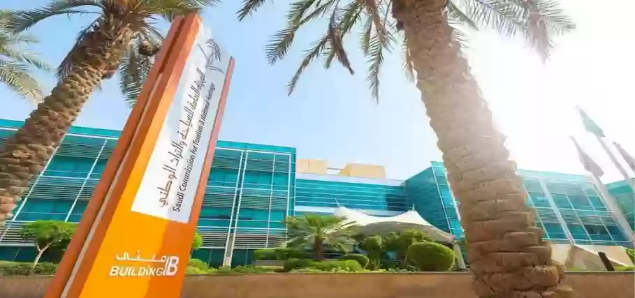 المتاحف الحكومية