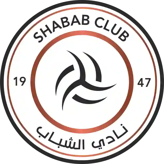 نادي الشباب السعودي 