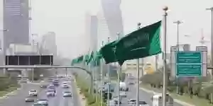الطقس