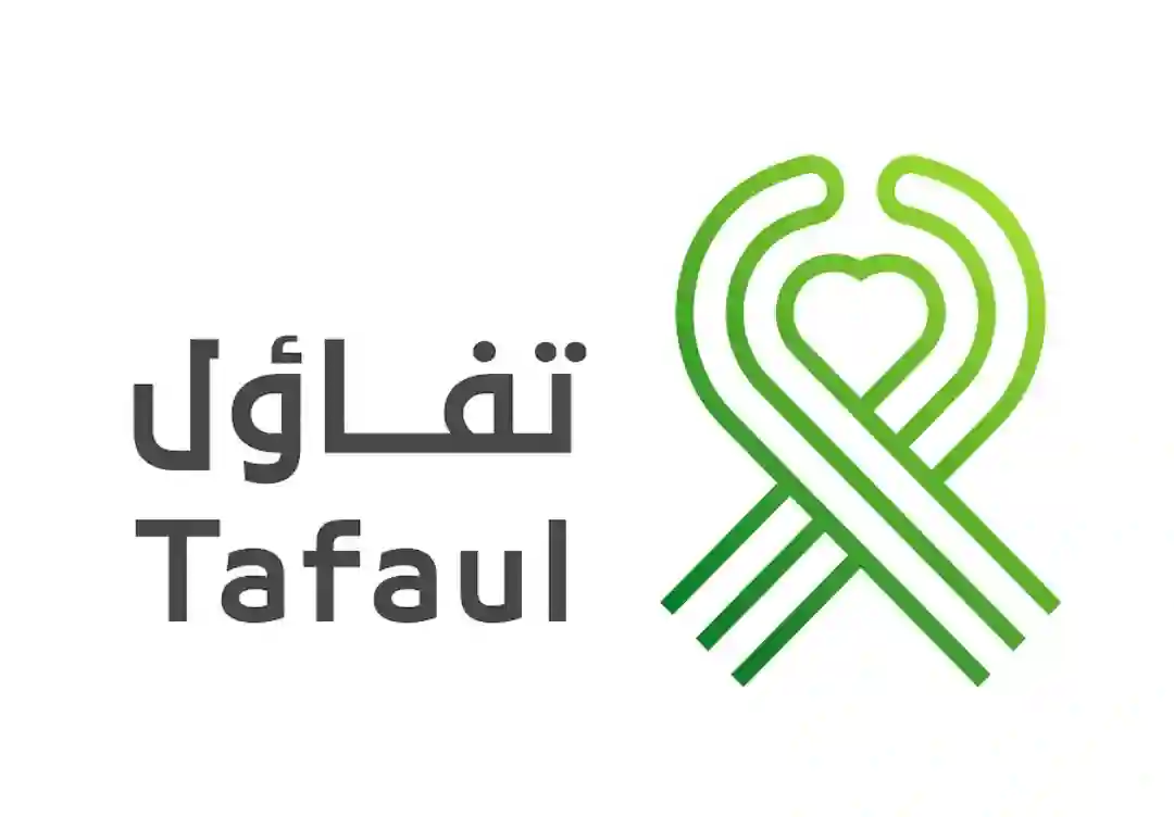 جمعية تفاؤل الخيرية 