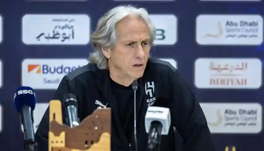 جيسوس 