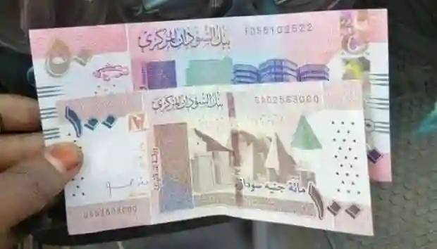 الجنيه السوداني