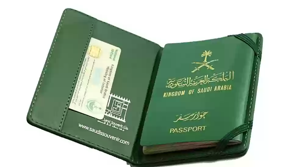 إدارة الجوازات